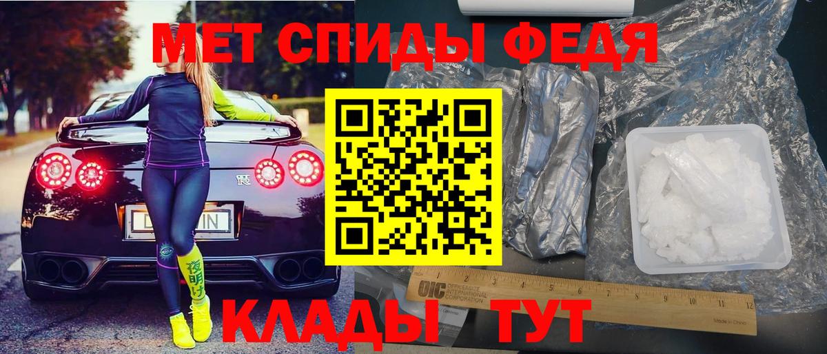 АМФ 97% Новоалександровск