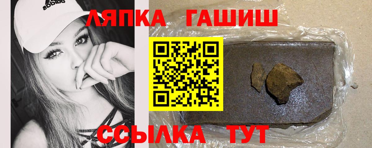 Гашиш Изолятор Новоалександровск