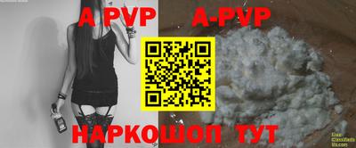 каннабис Славгород