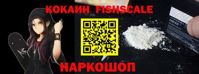 мдма Севастополь