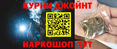 кристаллы Северобайкальск