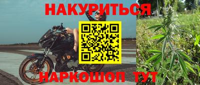 мдма Севастополь
