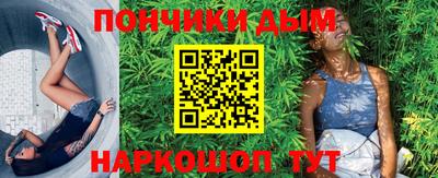 тгк Славянск-на-Кубани