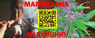 мдма Севастополь