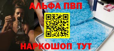 кристаллы Северобайкальск