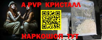 мдма Севастополь