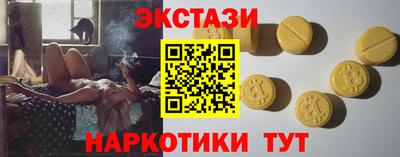 тгк Славянск-на-Кубани