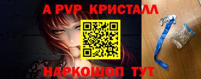 мдма Севастополь