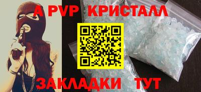 мдма Севастополь