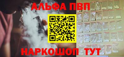 мдма Севастополь