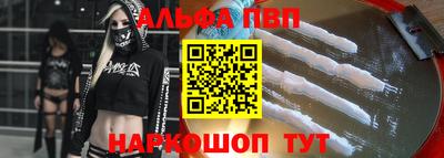 кристаллы Северобайкальск