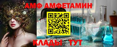 кристаллы Северобайкальск