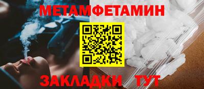 мдма Севастополь