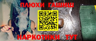 мдма Севастополь