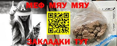 кристаллы Северобайкальск