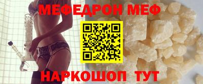 мдма Севастополь