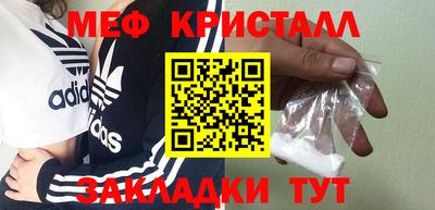 таблы Сланцы