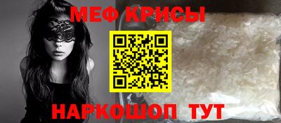 кристаллы Северобайкальск