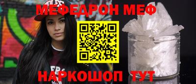 кристаллы Северобайкальск