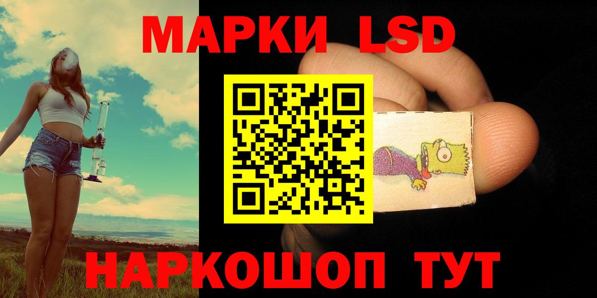 Новоалександровск  Лсд 25 экстази кислота  Вход с VPN 