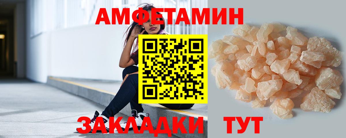 Новоалександровск  Метамфетамин винт  Первитин  Вход с VPN 