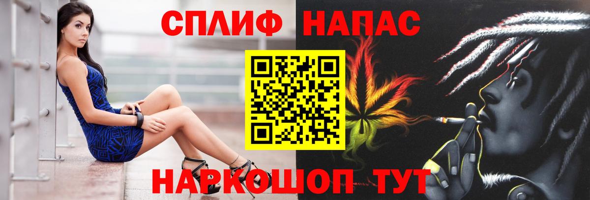 Бошки Шишки сатива  Каннабис Ganja  Вход с VPN  Новоалександровск 
